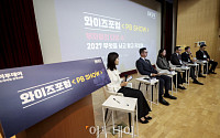 “반도체만 말고 달러도 담아라”…5대 은행 PB가 꼽은 2027 투자 전략 [와이즈포럼 PB쇼]
