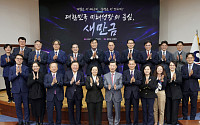 새만금 15년 앞당긴다…전북도, 공공개발·첨단산업 육성 가속