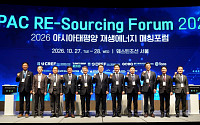 RE100 규제혁신...전남광주특별시·기후부·9개 지자체가 나선다