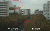 [속보] 서울 노원구 상계동 아파트 화재…동일로 일부 차로 통제