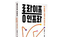 초고령사회, 동네 목욕탕·가게에도 ‘긴 노년’ 시장 있다