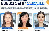 대출 부담 완화·폐업 지원…소진공 현장 우수사례 선정