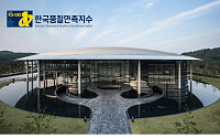 한국타이어, 한국품질만족지수 2개 부문 1위