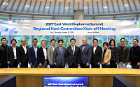 제약바이오협회, 내년 3월 ‘East-West Biopharma Summit 2027’ 주관