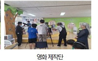 작은 학교의 큰 성과…순창 인계초, 교육부 '참 좋은 학교' 선정