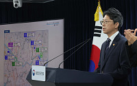 정부, 경기 6곳 그린벨트 풀어 신규택지 7만6700가구 공급 [포토]
