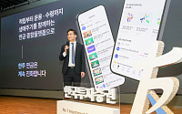 최종진 한국투자증권 본부장 "퇴직연금 개편, 자본시장 참여 확대로 수익률 향상 전환점 될 것"