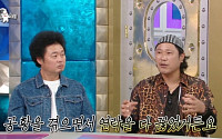 '라스' 육중완, 7년 공황장애 고백⋯"무대 첫 소절도 못 불렀다"