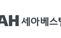 세아베스틸지주, 3분기 영업익 46%↓…中 저가재 공세에 수익성 악화