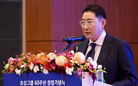 조현준 효성 회장 “새로운 100년 위해 일하는 방식·조직문화 바꿔야”
