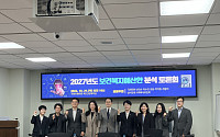 [현장에서] 노인복지 예산 늘었지만, 통합돌봄 기반 부족