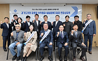 경기신보·장윤정, 안산 기업자금난 보증창구서 직접 듣다