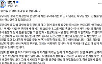 안민석 "취소요구, 한마디로 후졌다"…황현필 논란 정면돌파