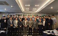 SK이터닉스, AI 활용해 풍력발전 안전관리 강화…기술교류회 개최