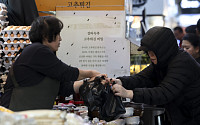제2회 코리아 그랜드 페스티벌...'활기 찾은 전통시장' [포토]