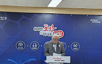 포항 장기면 레미콘 공장 설립에 주민·노동계 집단 반발,  '비산먼지·소음 피해' 전면 철회 촉구