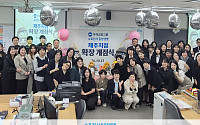 동양생명 제주지점, 맞춤형 고객관리로 신인 설계사 정착 지원