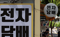 전자담배 발암물질 검출에…업계 “검사 방식 차이도 알려야”