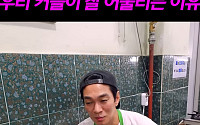 '4월 결혼' 이규한♥솔비, 본격 커플 유튜브 활동⋯"우리가 잘 어울리는 이유"