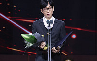 '마왕' 故 신해철, 은관문화훈장⋯보관문화훈장 유재석 "변치 않을 것" [종합]