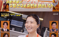 '편스토랑' 오윤아, 연하 남편과 재혼한 이유⋯"아들과 대중목욕탕"