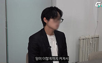 양홍원 폭로자, 얼굴 공개하고 입 열었다⋯"불륜인지는 몰라"