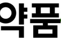GC녹십자·한미약품, 파브리병 신약 최대 4억7500만달러 기술수출