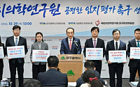 대구시-대구·경북 치과계 “국립치의학연구원 공모 공정해야”