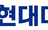 HD현대마린엔진, 세계 양대 선박 엔진 라이선스 모두 확보