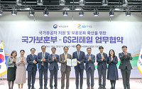 GS리테일 10년 나라사랑 활동, 보훈 사회공헌으로 확대