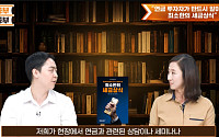 미래에셋투자와연금센터, '연금투자자들이 반드시 알아야 할 최소한의 세금상식' 발간