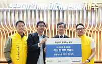 락앤락·기빙플러스, 제주 취약계층에 3000만원 상당 생필품 전달