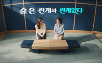 복지부, 연말연시 절주 캠페인⋯“술은 관계와 관계없다”