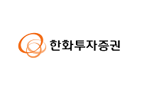 한화투자증권, 체인링크와 맞손…글로벌 디지털자산 플랫폼 구축