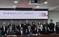 "비영리법인 설립에 최장 2년…'통일 허가기준' 마련해야"