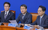국감 마친 민주당 "민생 입법·예산 집중"…국힘엔 "선관위 개혁 동참" 압박