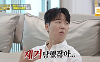 '편스토랑' 도경완, 마지막 고정 프로그램 하차⋯장윤정 "이미 잘린 거잖아"