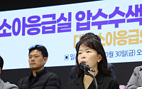 아주대 소아응급센터장 사표…“경찰 면담서 납득할 만한 답변 못 들어”