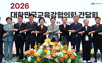 교육교부금 개편에 입법 대응…교육감협·조국혁신당 협력