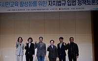 정숙경 경북도의원, 경북형 민주시민교육 제도화 시동