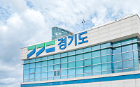 [단독] 경기도 스테이블코인 연구용역 일시정지