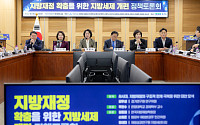 추미애 "산소호흡기 달아야"…담뱃세 소방 전환, 정부 '분할' 여지