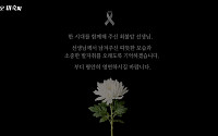 이미숙, 유튜브로 전한 故 최불암 추모⋯"오래 기억하겠습니다"