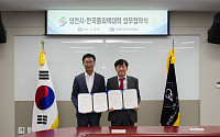 청년 유출 막고 기업 경쟁력 높인다… 영천시-폴리텍대학, 로봇 인재 양성 협약 체결