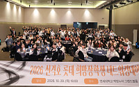 롯데장학재단, 희망장학생에 장학금 21억2400만원 전달