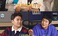 '나혼산' 김민, 집에 소머리 뼈까지⋯"옆 동네에서 잡았다" 충격