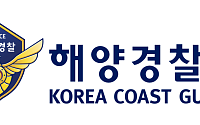 인천 영흥도 인근 낚시어선 화재…승선원 22명 전원 구조