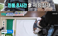 '살림남' 은가은♥박현호 딸, 생후 8개월에 9.2kg⋯상위 6% 우량아 등극