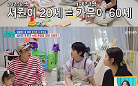 '살림남' 슬리피, 아내 난임 판정 고백⋯"30대에 난소 나이 40대 중반"