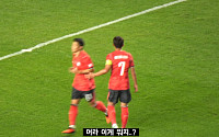 황희찬, 손흥민 하이파이브 외면?⋯대표팀 불화설 또 불거졌다